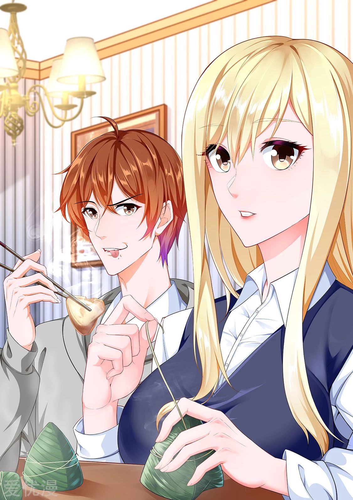 Manhua Metropolitan System Chapter 318 gambar nomor 2