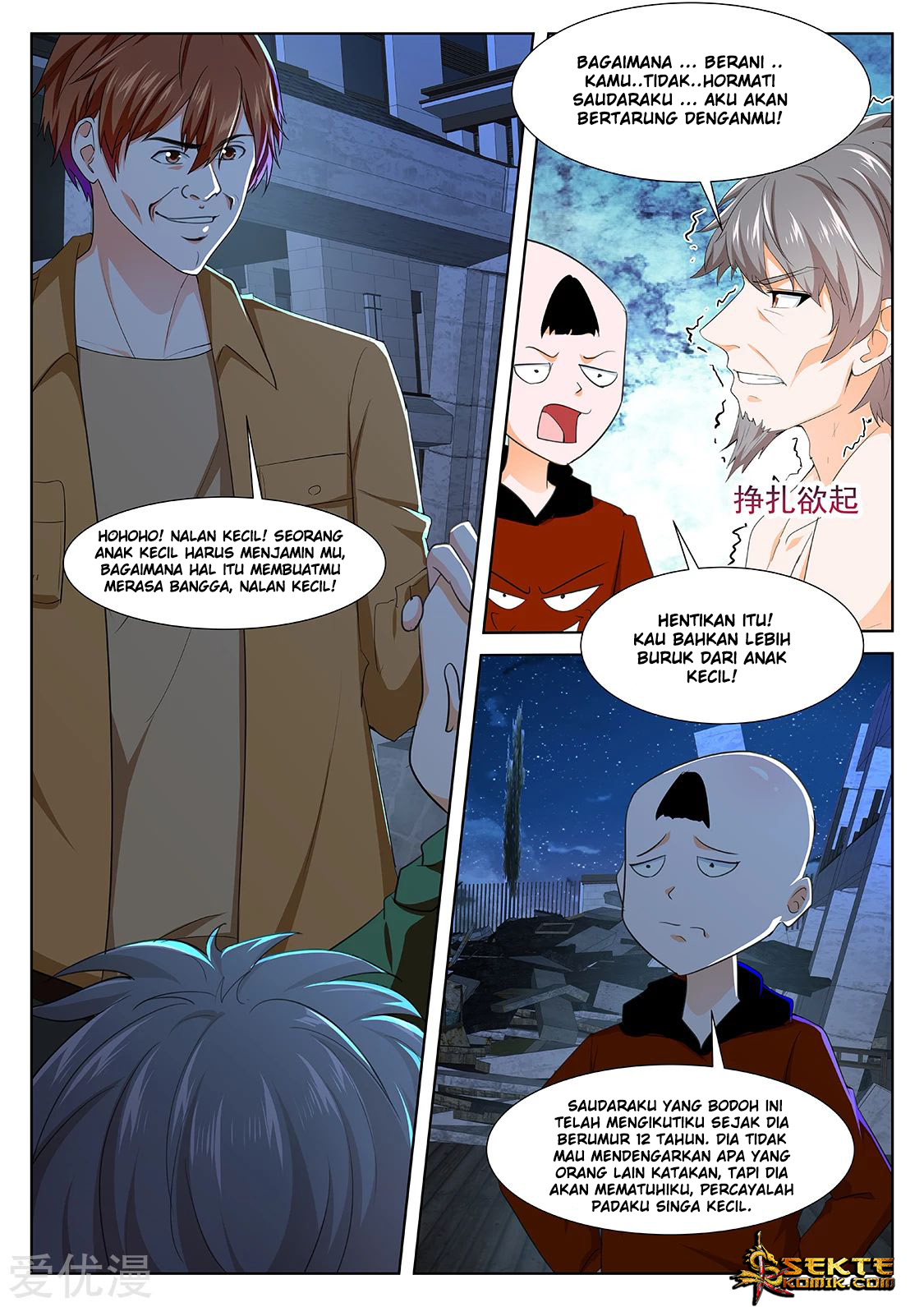 Metropolitan System Chapter 317 Gambar 16