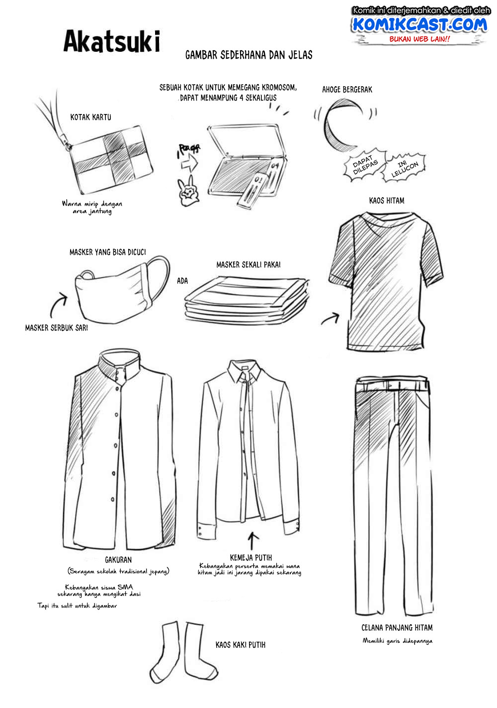 Naka no Hito Genome [Jikkyouchuu] Chapter 33.5 Gambar 12