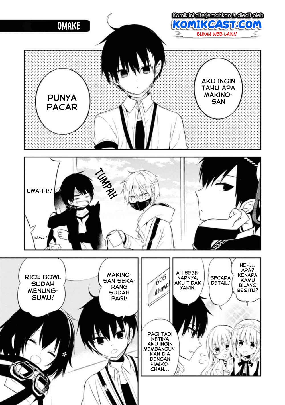 Manga Naka no Hito Genome [Jikkyouchuu] Chapter 33.5 gambar nomor 2