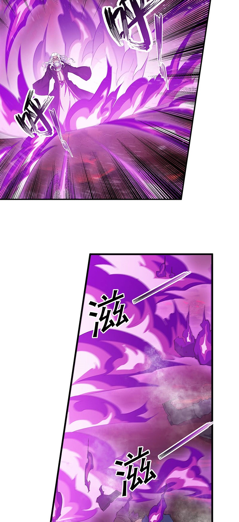 Wuxian Shitu Chapter 26 Gambar 6