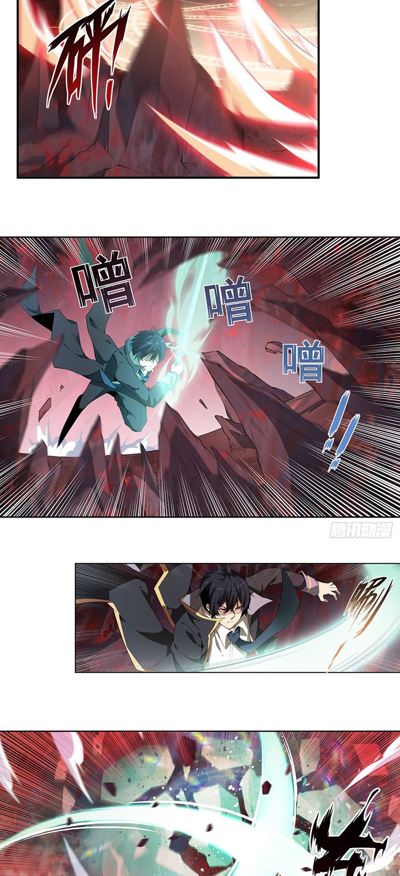 Wuxian Shitu Chapter 25 Gambar 12