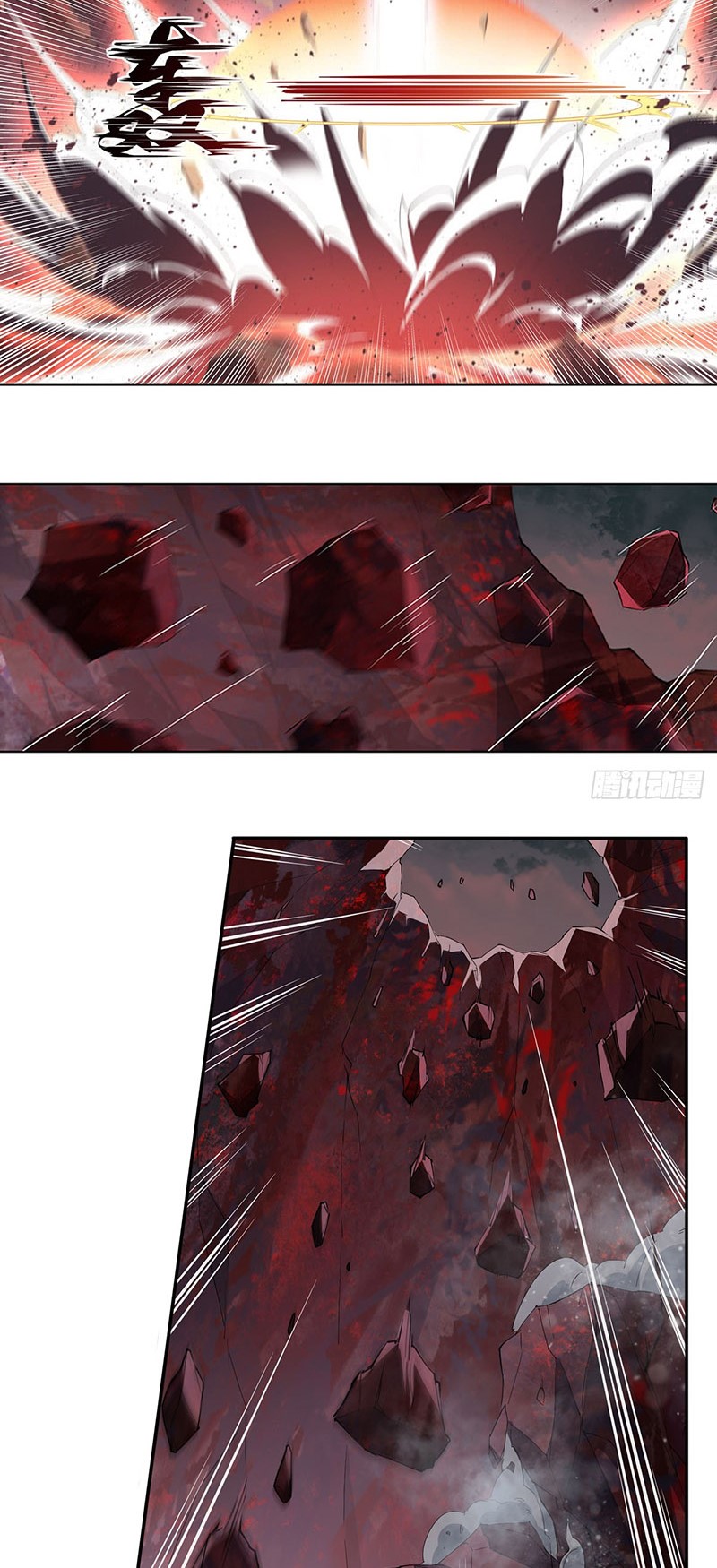 Wuxian Shitu Chapter 25 Gambar 17