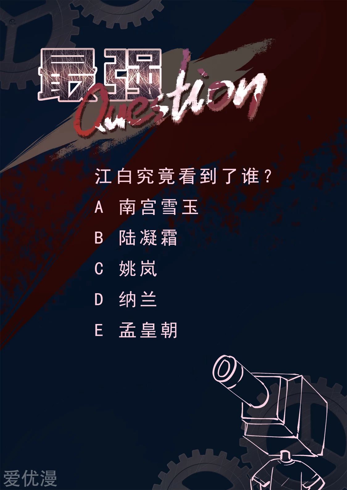 Metropolitan System Chapter 315 Gambar 16