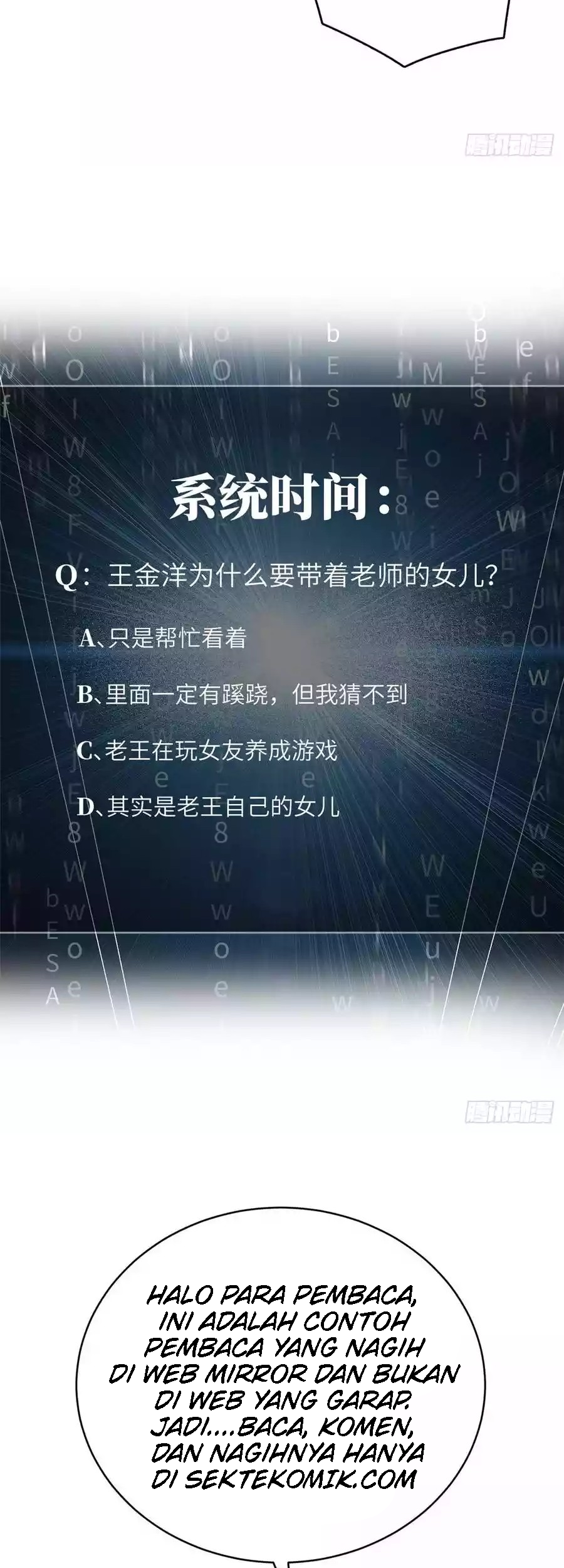 Global Gao Wu Chapter 23 Gambar 23