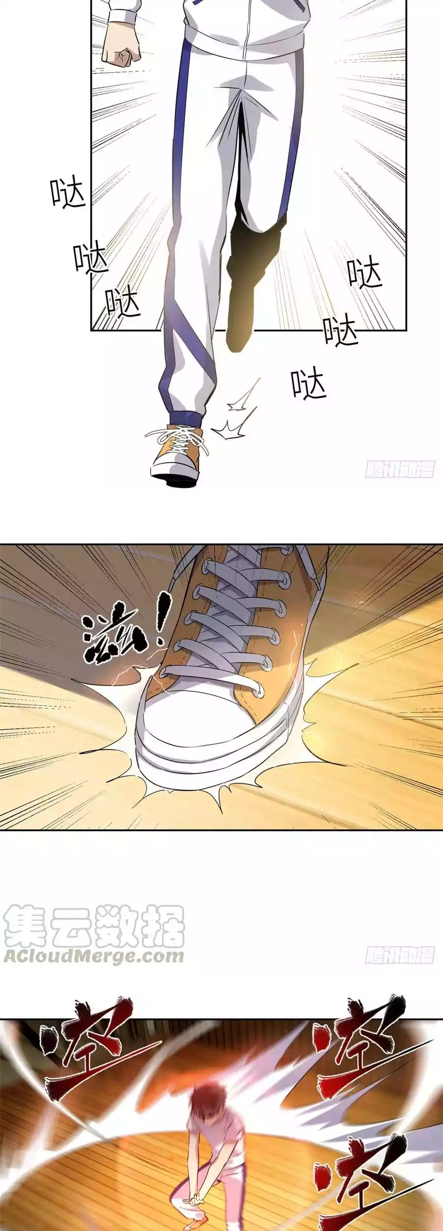 Global Gao Wu Chapter 22 Gambar 10