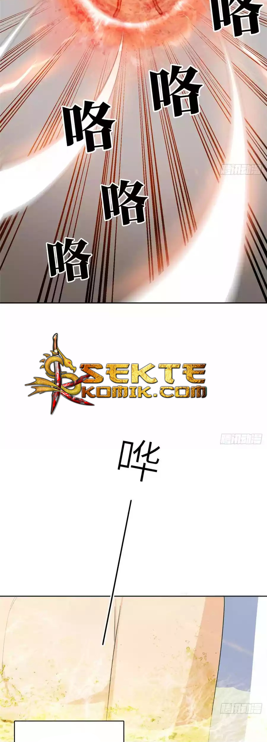 Global Gao Wu Chapter 22 Gambar 12