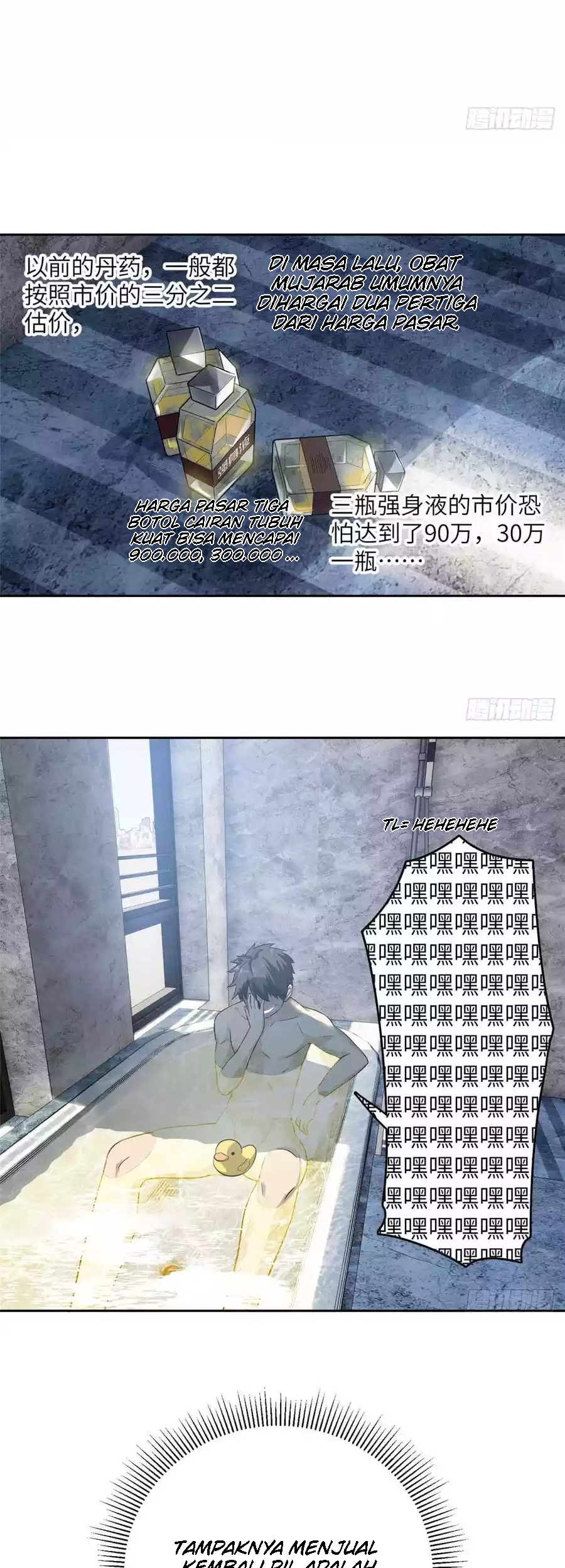 Global Gao Wu Chapter 22 Gambar 15