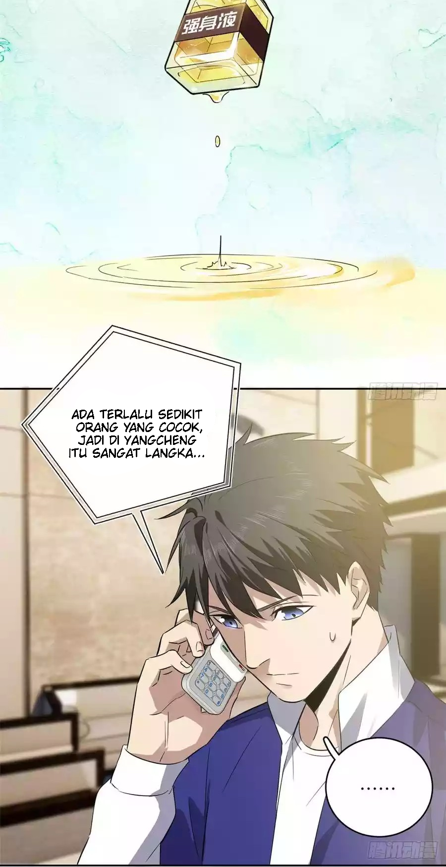 Global Gao Wu Chapter 22 Gambar 5