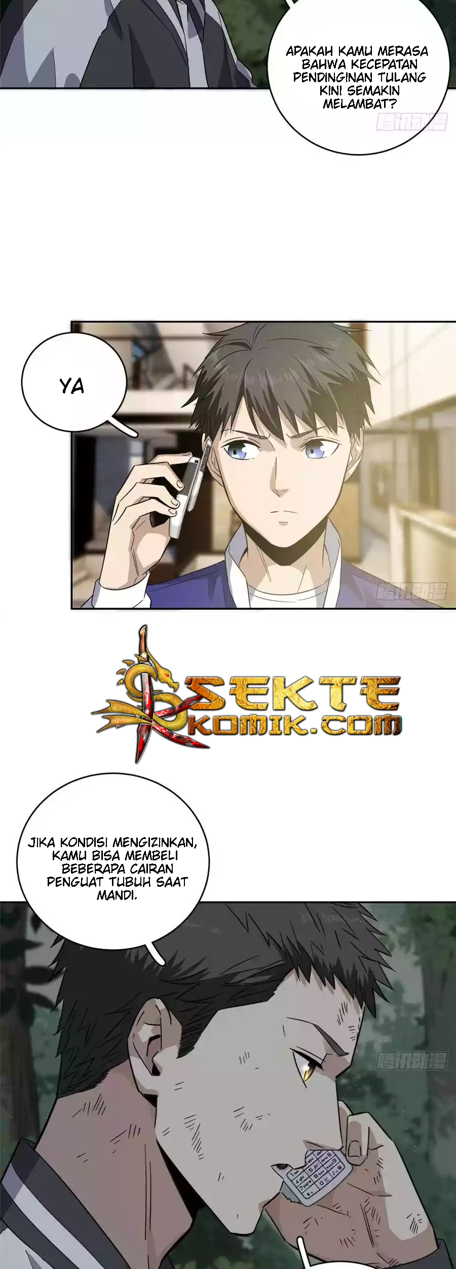 Global Gao Wu Chapter 22 Gambar 3