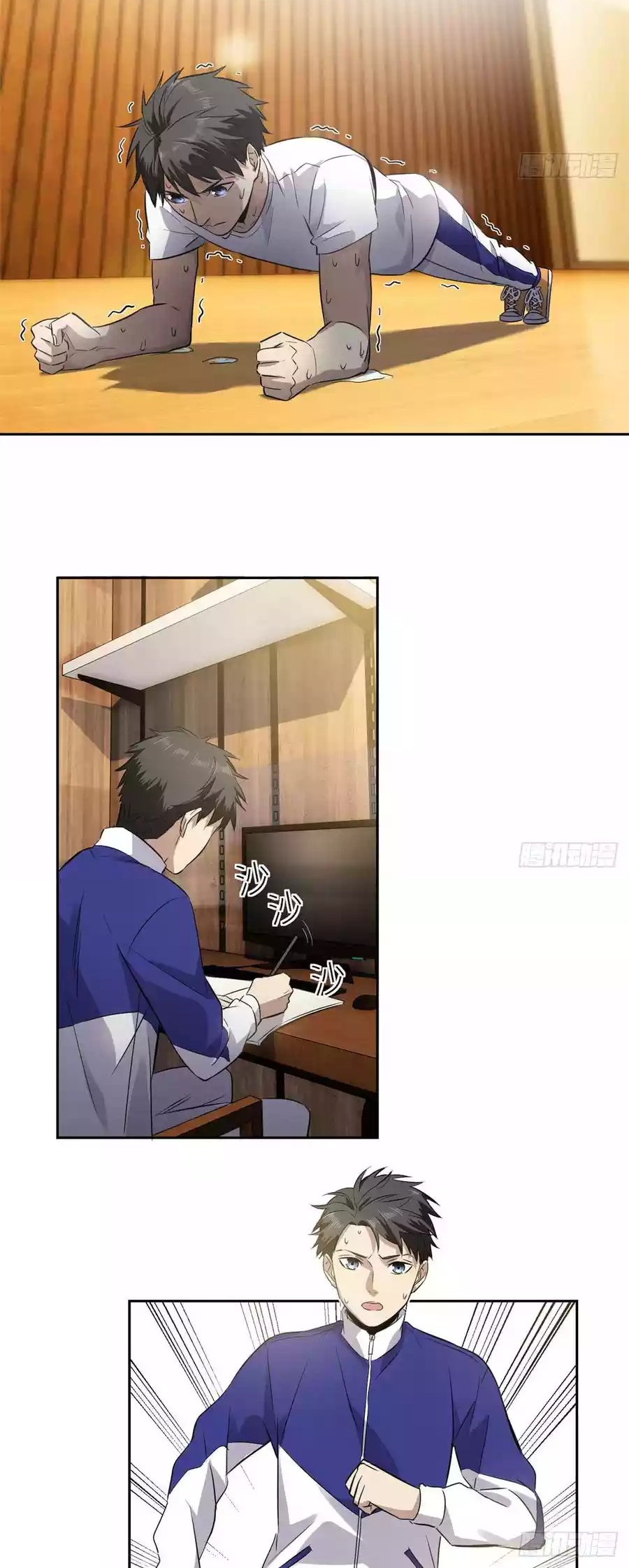 Global Gao Wu Chapter 22 Gambar 9