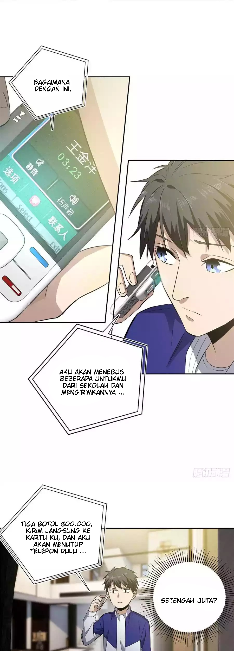 Global Gao Wu Chapter 22 Gambar 6