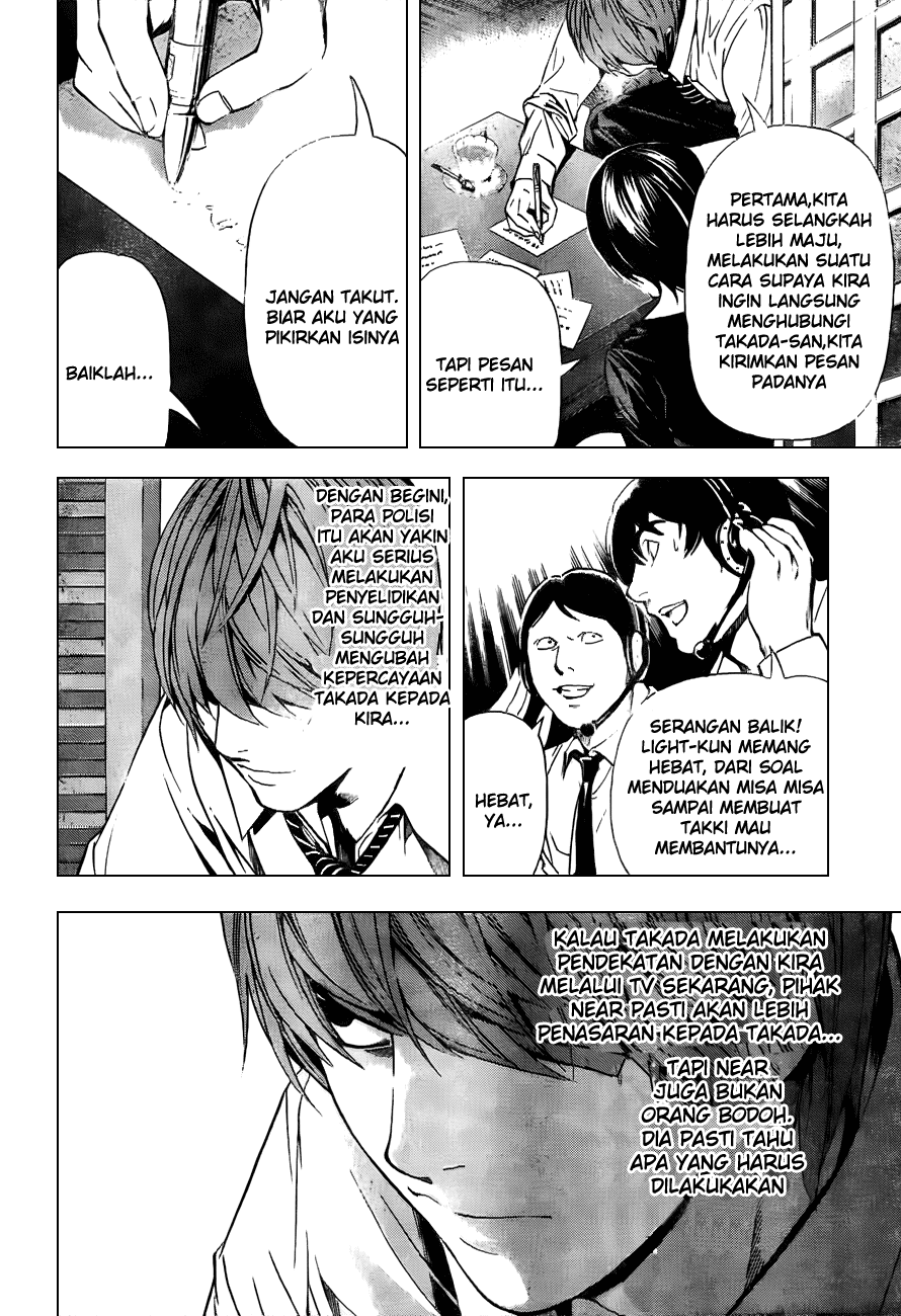 Death note Chapter 93 Gambar 14