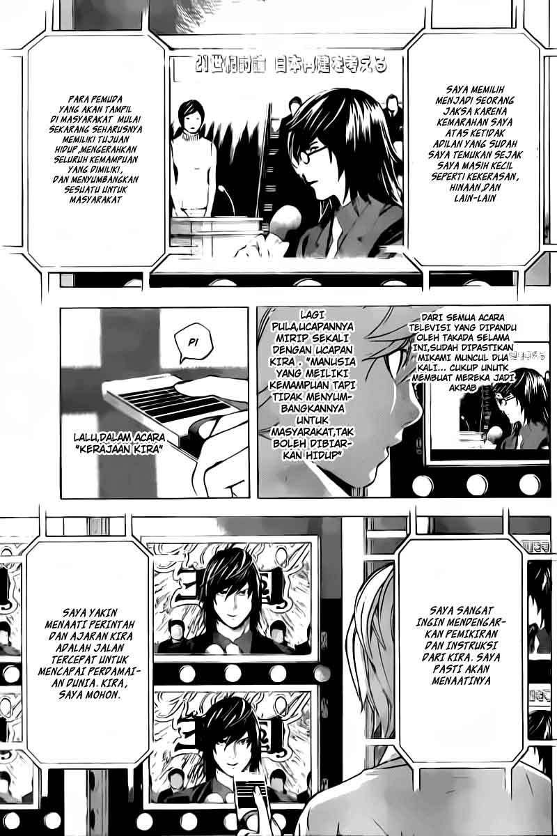 Death note Chapter 91 Gambar 18