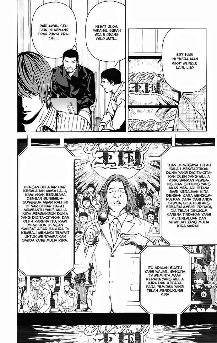 Death note Chapter 85 Gambar 15