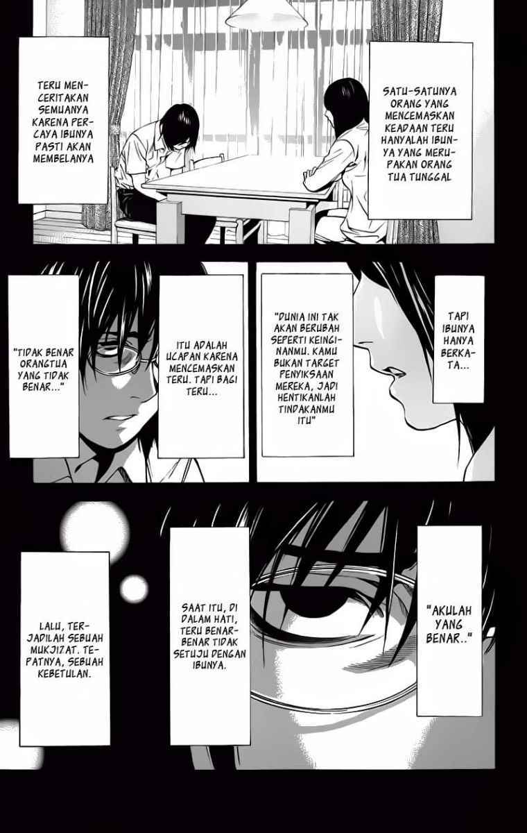 Death note Chapter 84 Gambar 11