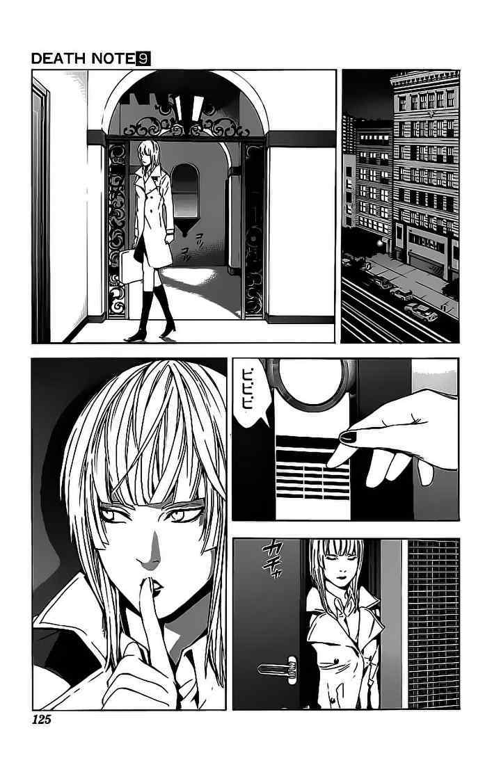 Death note Chapter 76 Gambar 16