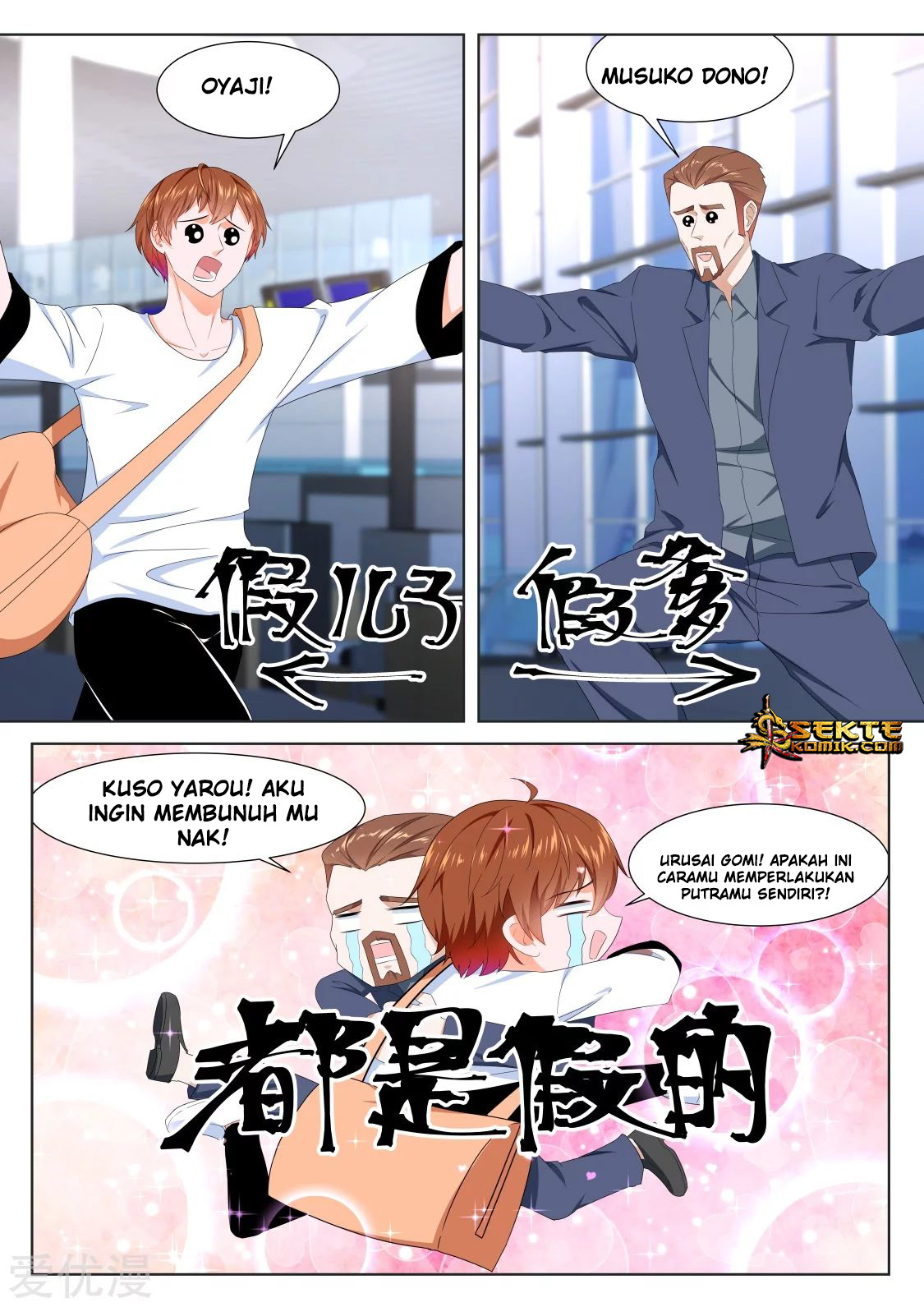 Metropolitan System Chapter 320 Gambar 13