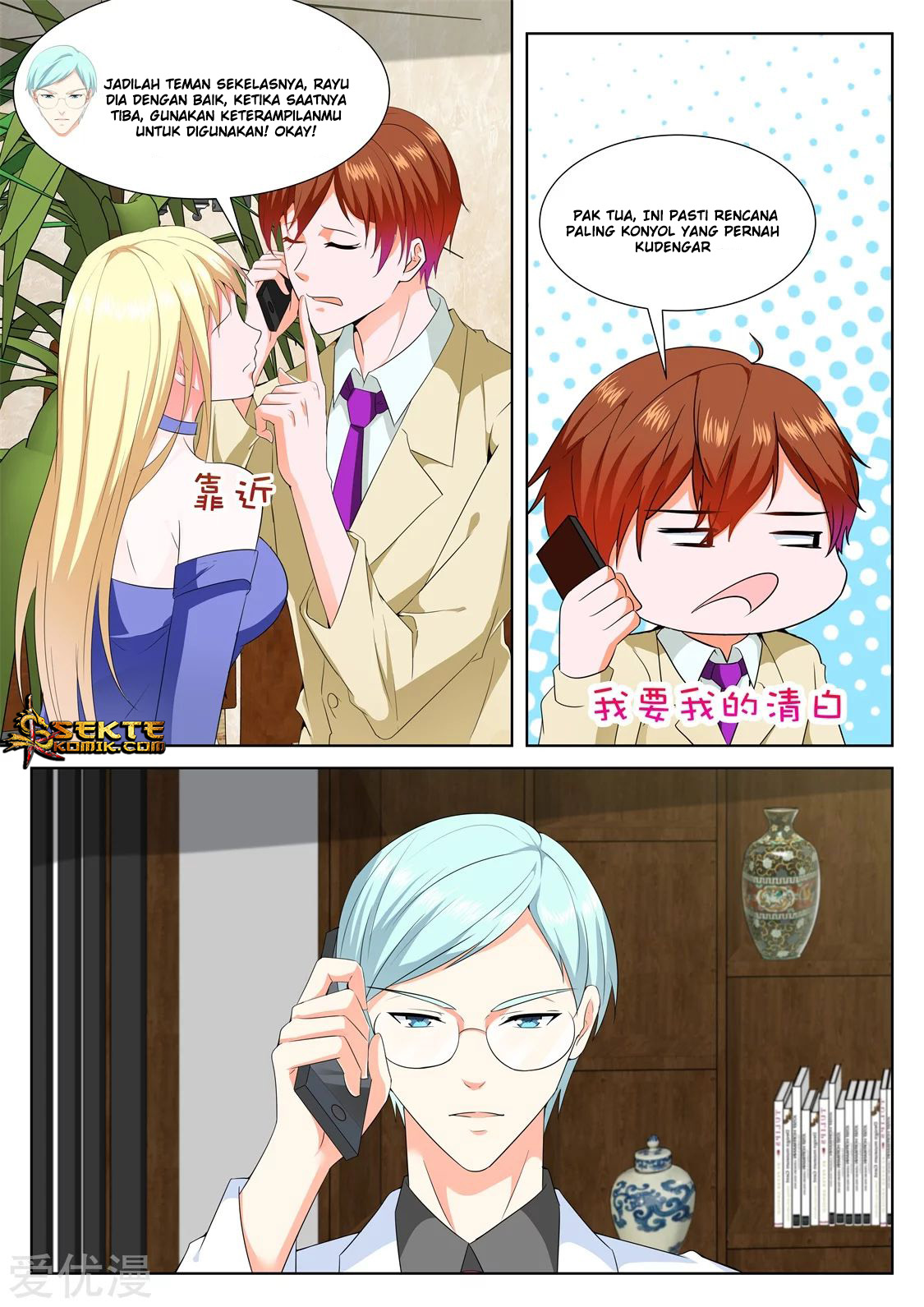 Metropolitan System Chapter 319 Gambar 4