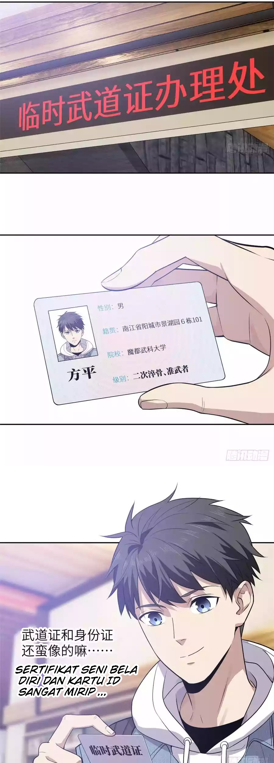 Global Gao Wu Chapter 25 Gambar 11