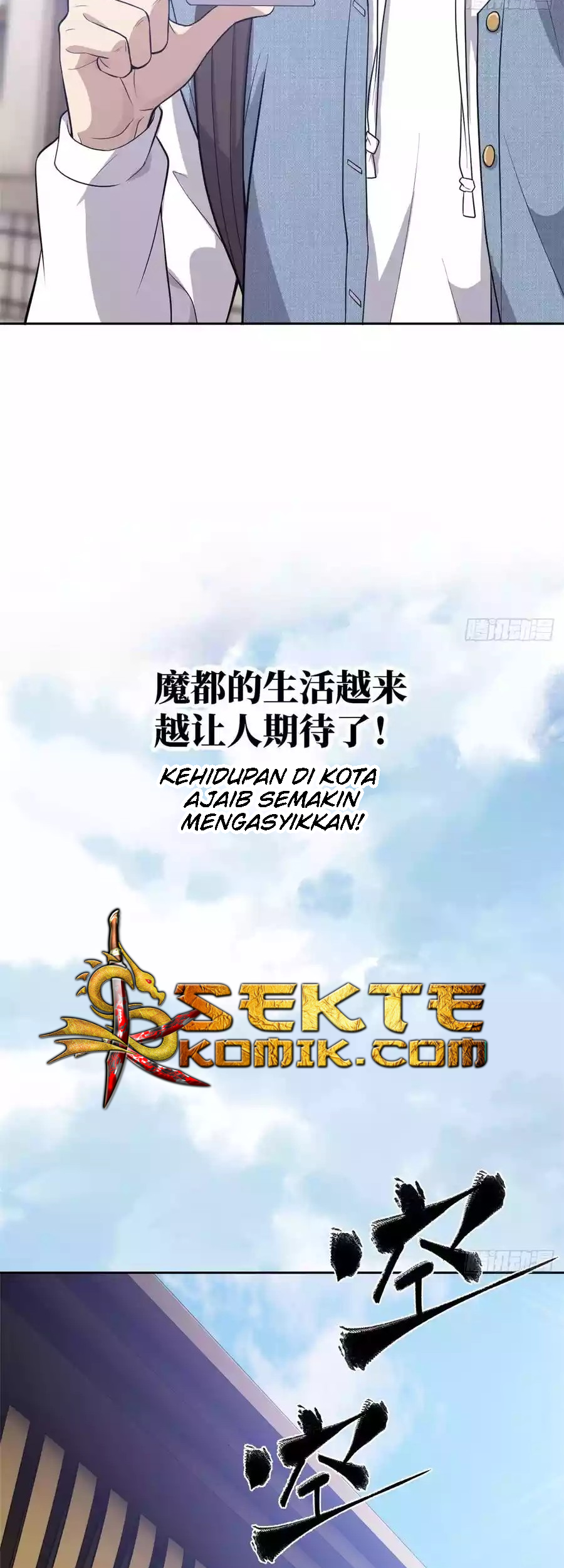 Global Gao Wu Chapter 25 Gambar 12