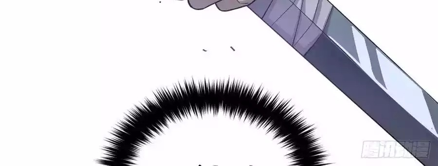 Global Gao Wu Chapter 25 Gambar 19