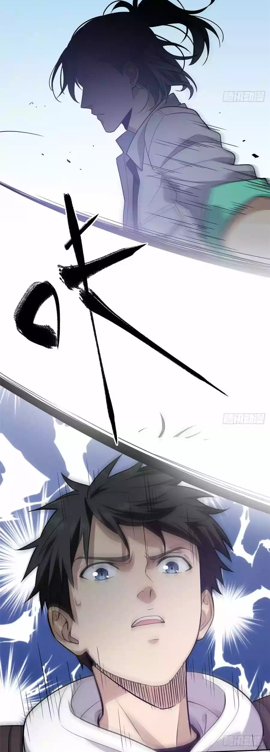 Global Gao Wu Chapter 25 Gambar 22