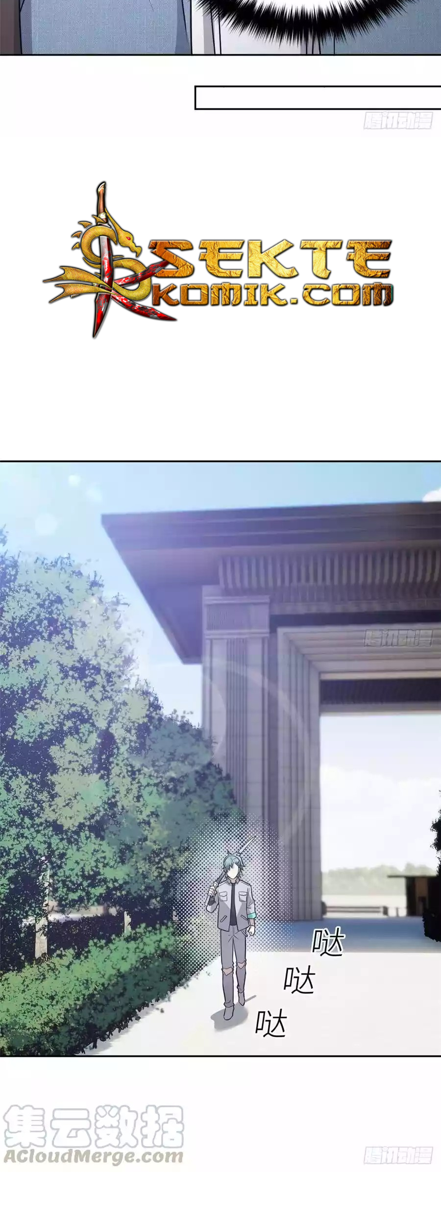 Global Gao Wu Chapter 25 Gambar 27