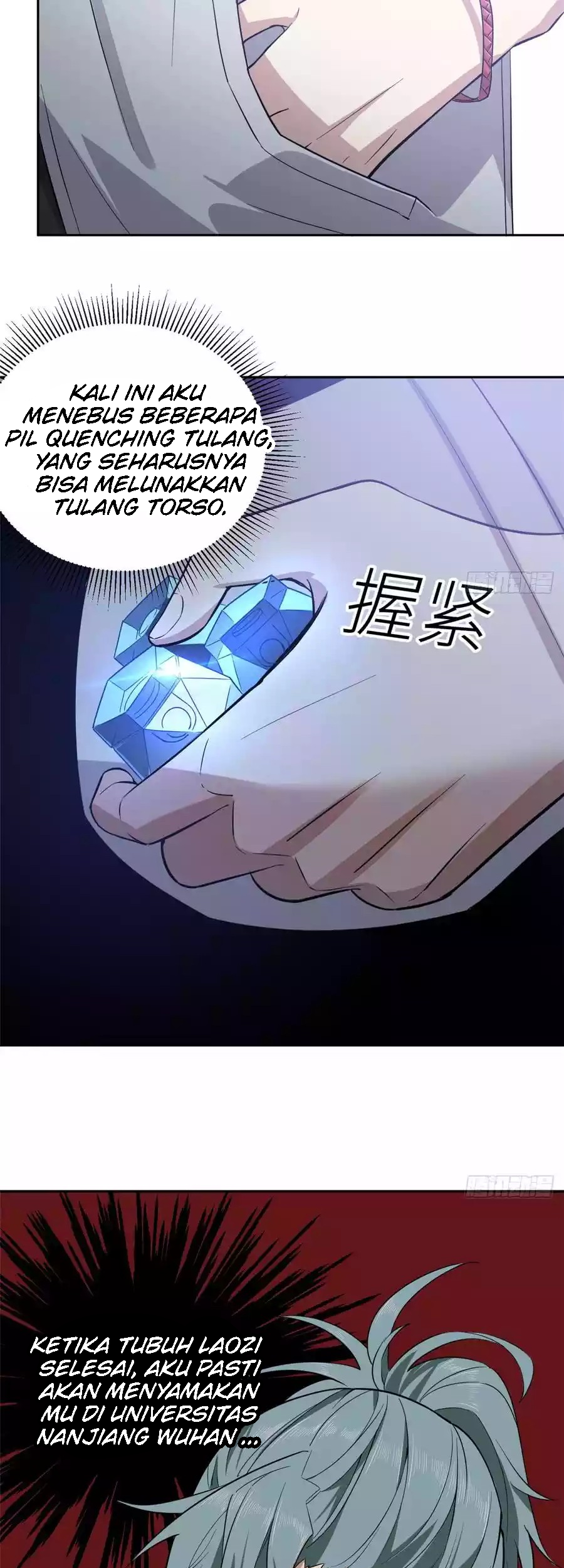 Global Gao Wu Chapter 25 Gambar 30