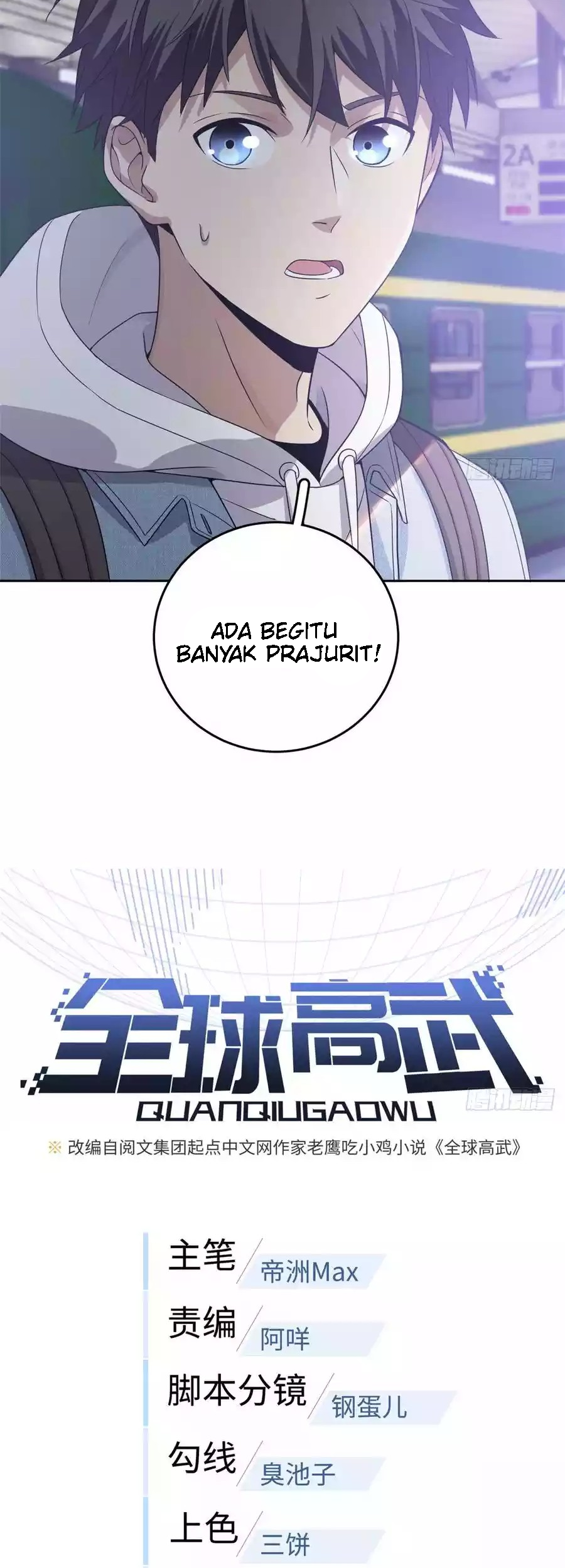 Global Gao Wu Chapter 25 Gambar 4