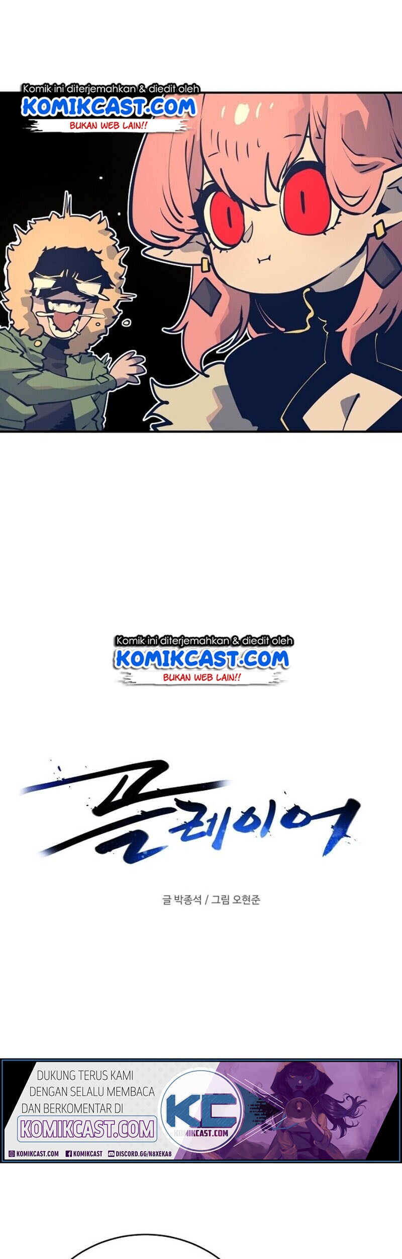 Player Chapter 13 Gambar 8