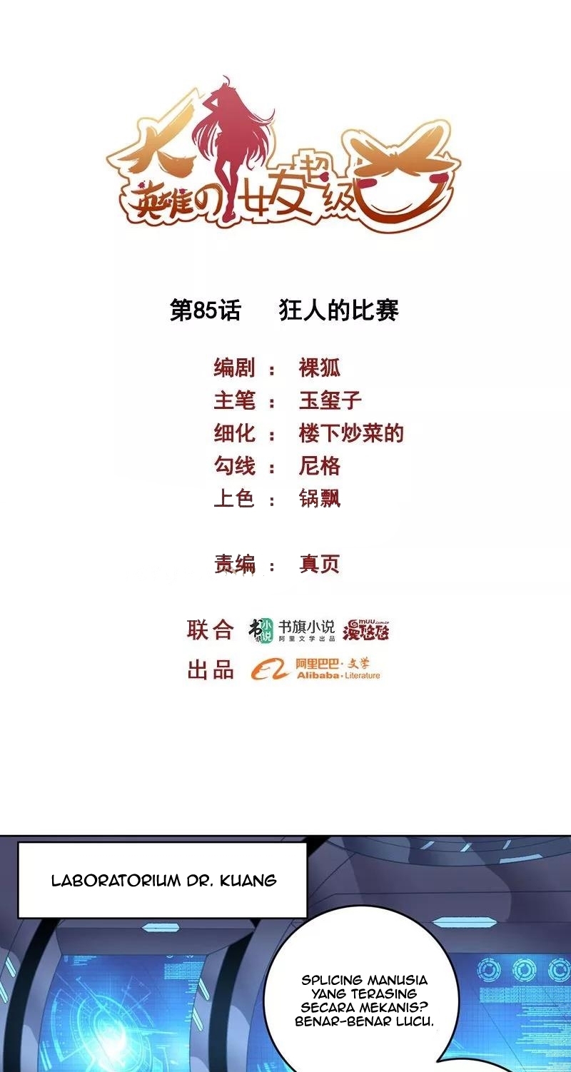 Manhua Big Hero’s Girlfriend is Super Fierce! Chapter 85 gambar nomor 2