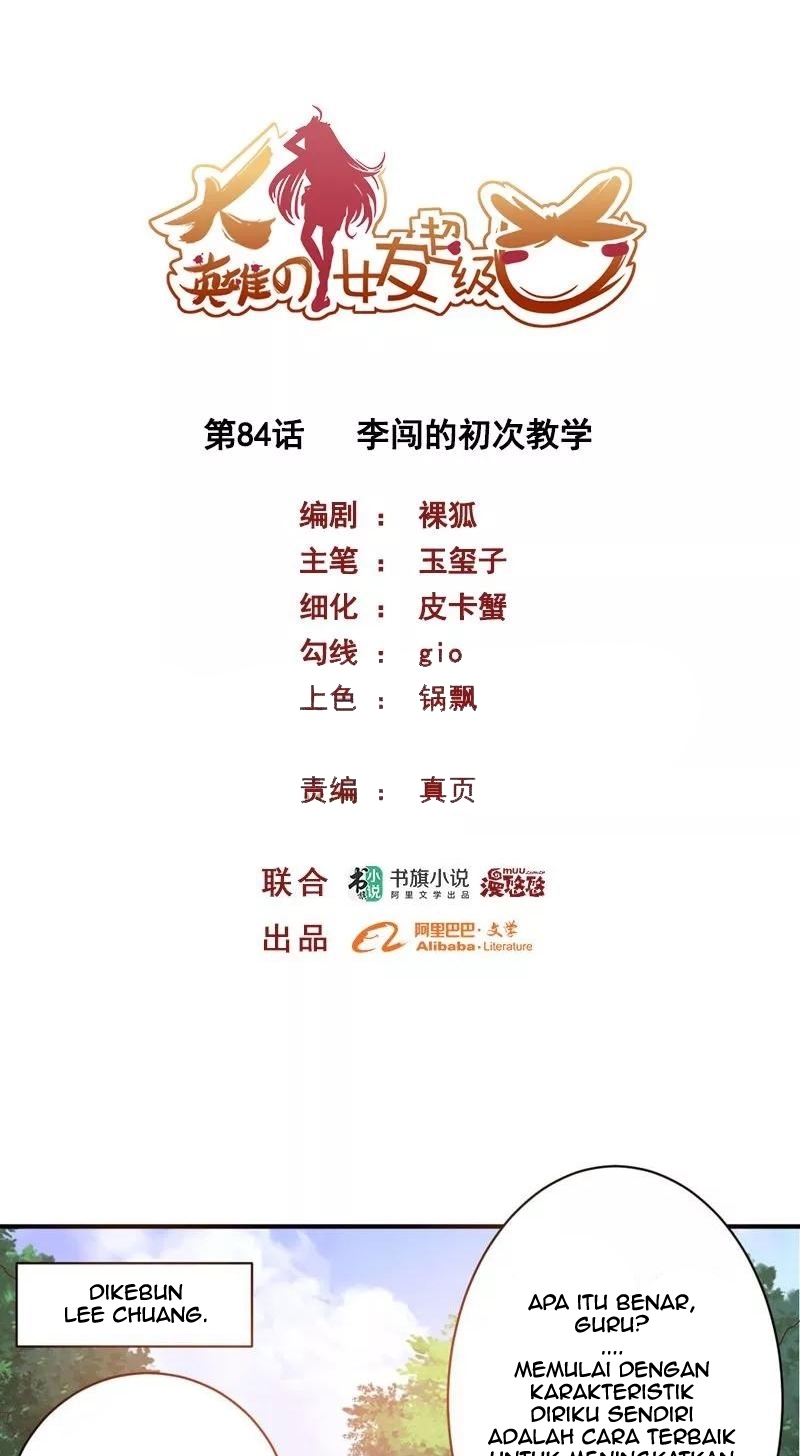 Manhua Big Hero’s Girlfriend is Super Fierce! Chapter 84 gambar nomor 2