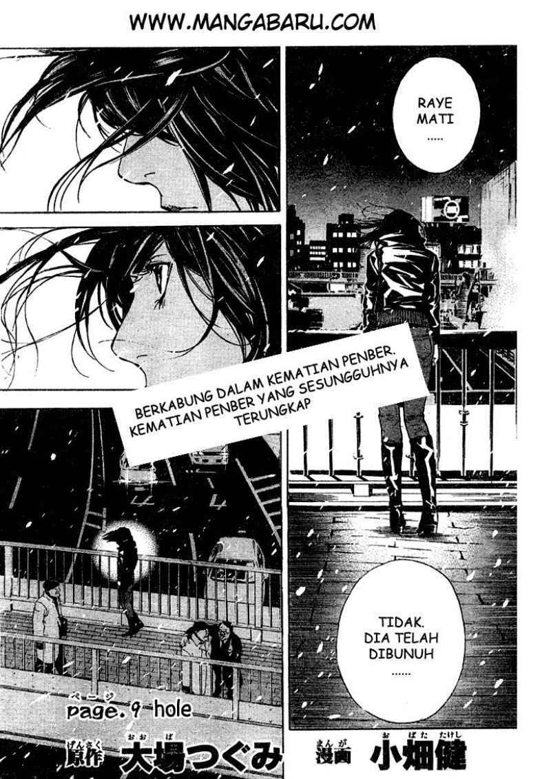 Manga Death note Chapter 09 gambar nomor 2