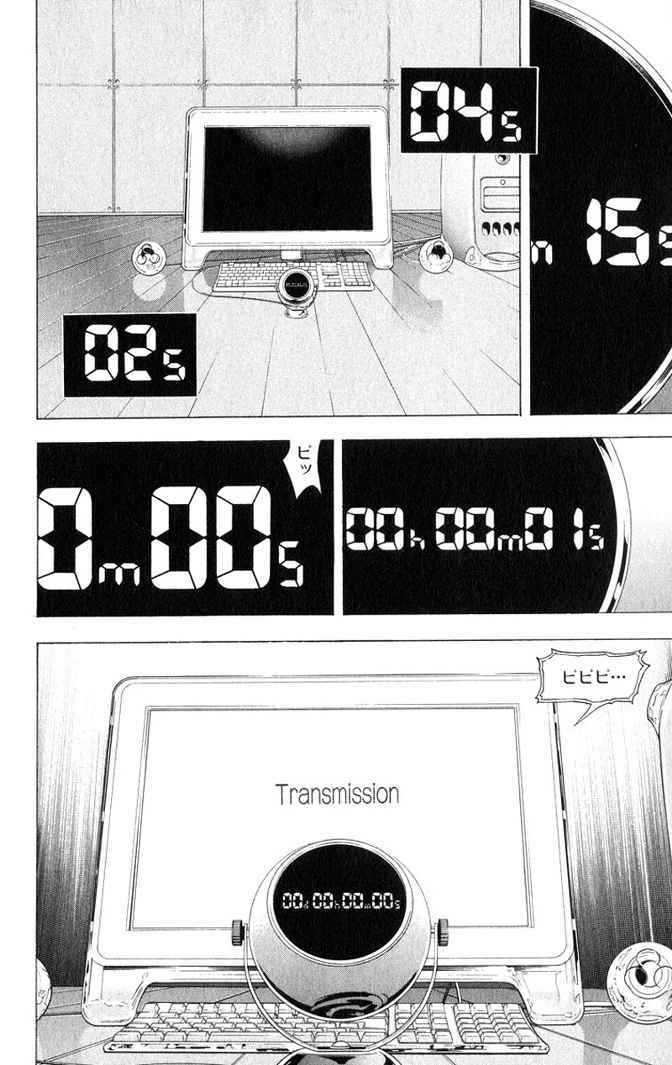 Death note Chapter 59 Gambar 19