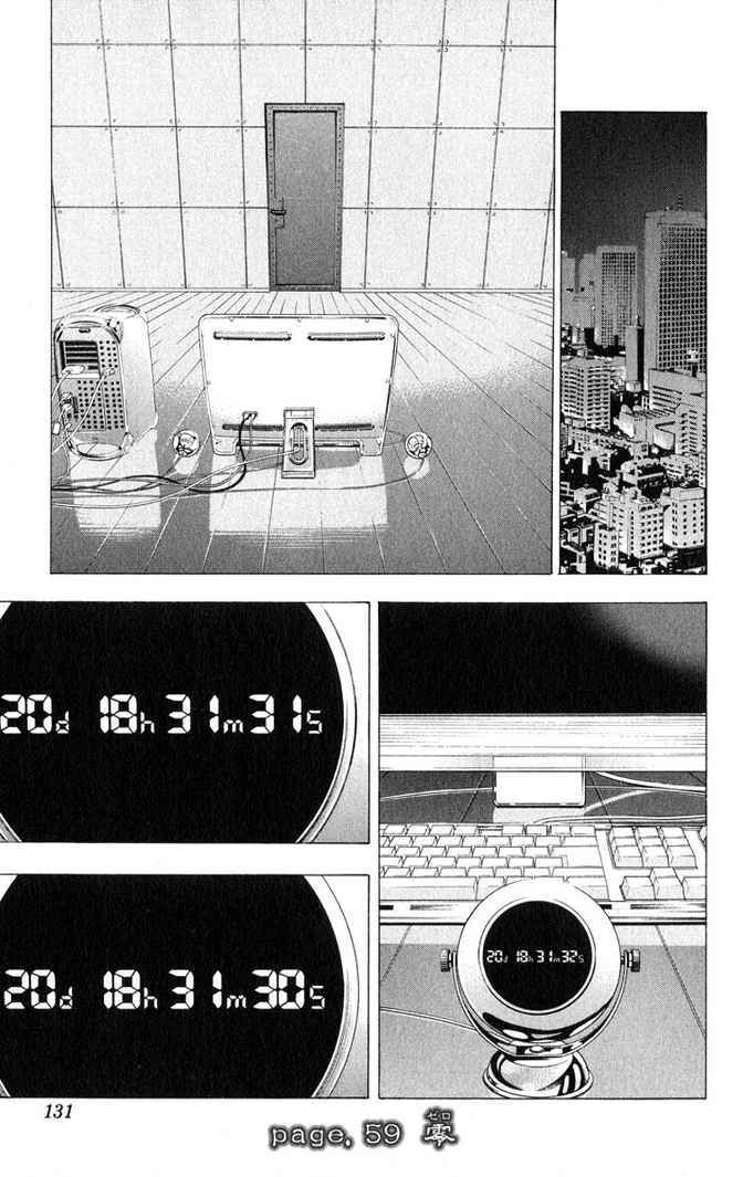 Manga Death note Chapter 59 gambar nomor 2