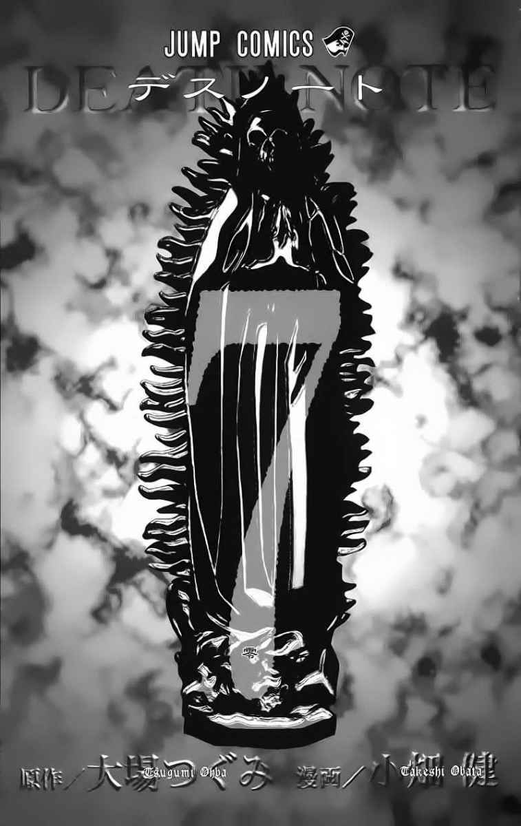 Manga Death note Chapter 53 gambar nomor 2