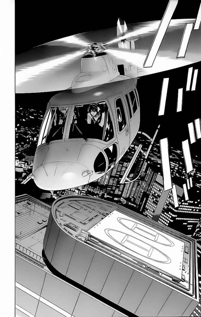 Death note Chapter 52 Gambar 6