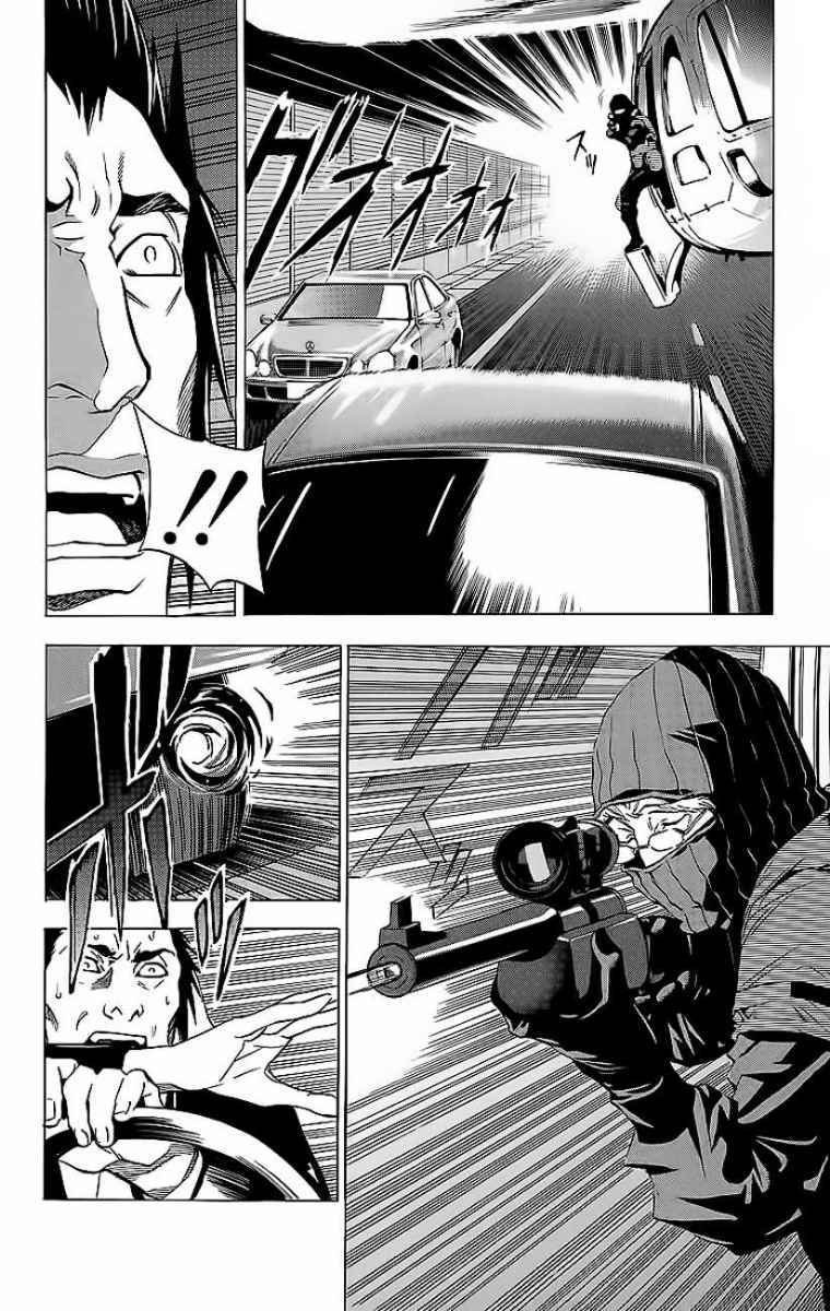 Death note Chapter 52 Gambar 25