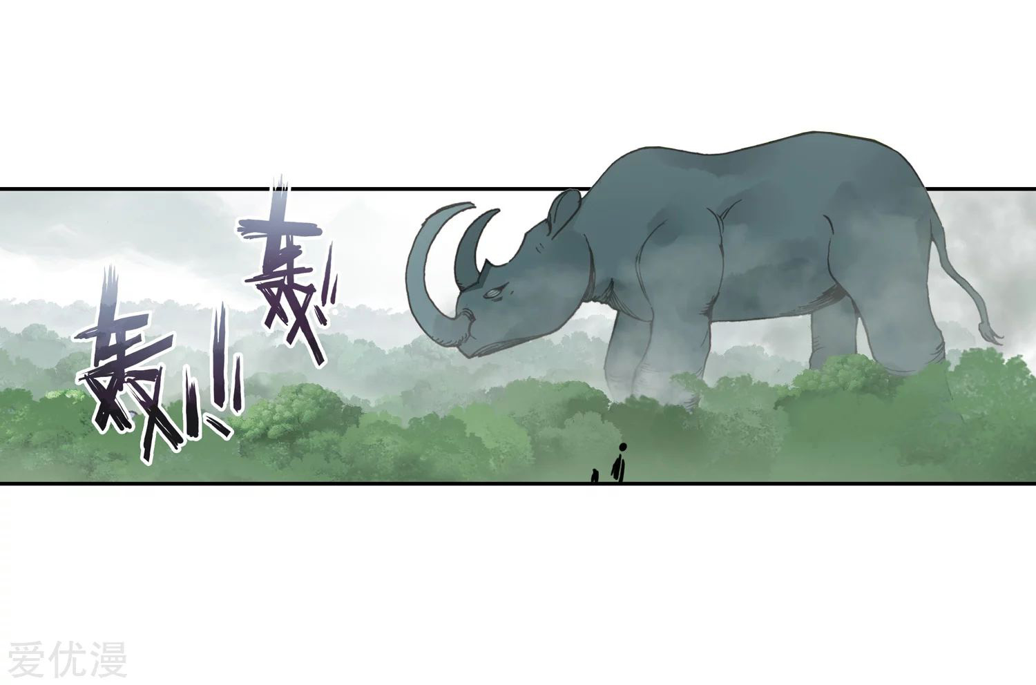 Soul Land 2 Chapter 235.2 Gambar 14