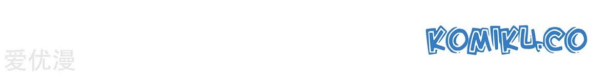 Soul Land 2 Chapter 235.2 Gambar 22