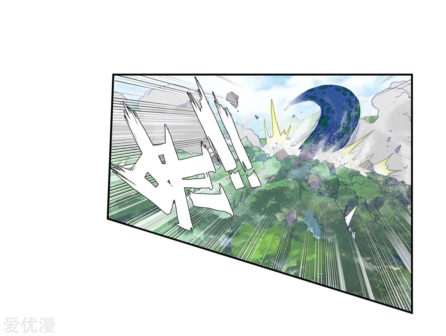 Soul Land 2 Chapter 235.2 Gambar 23