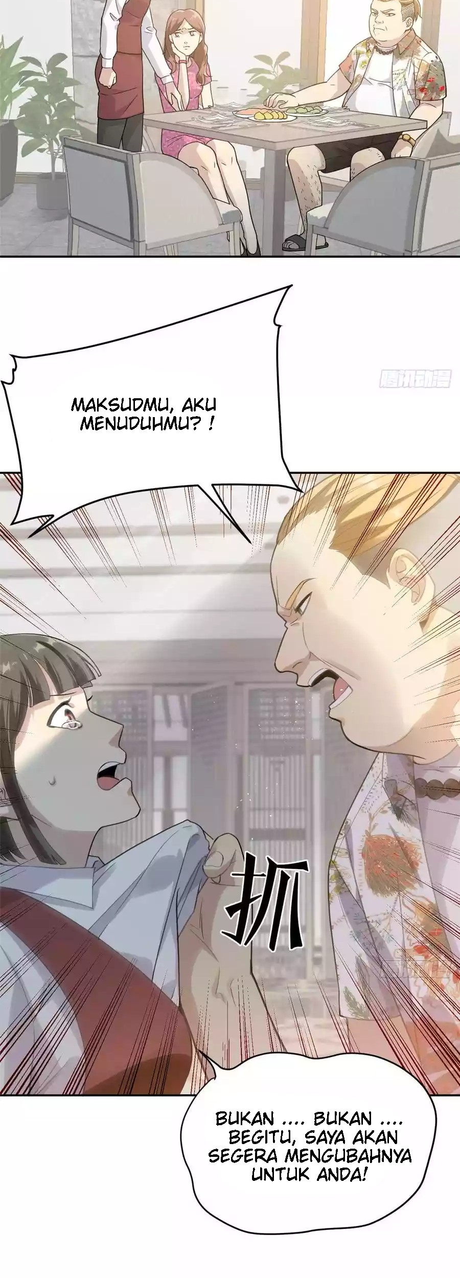 Global Gao Wu Chapter 27 Gambar 13