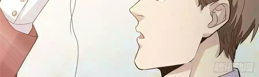 Global Gao Wu Chapter 27 Gambar 20