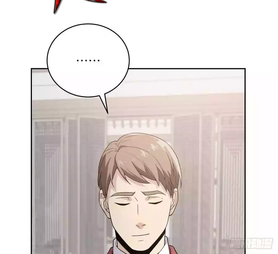 Global Gao Wu Chapter 27 Gambar 29