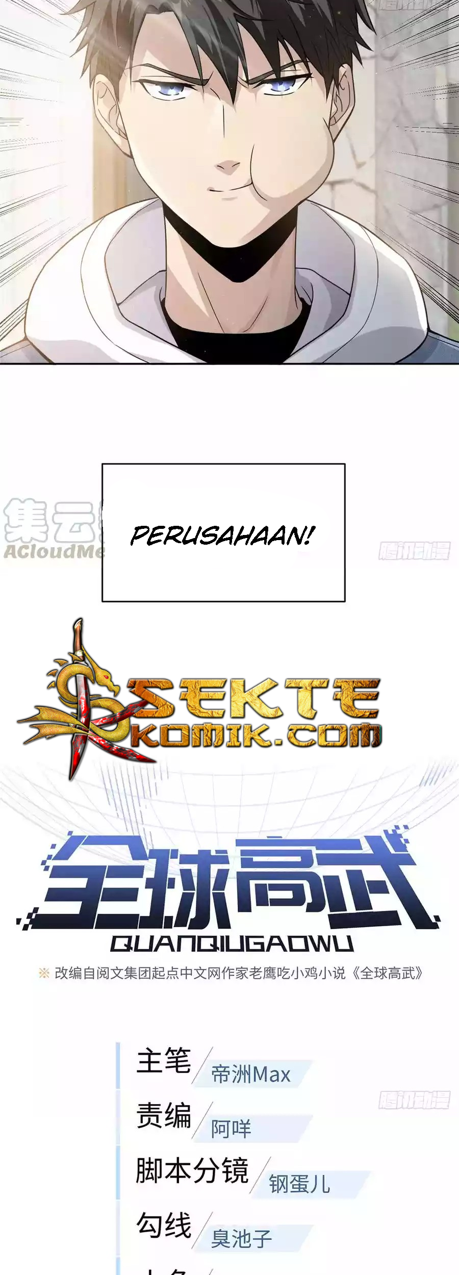 Global Gao Wu Chapter 27 Gambar 5