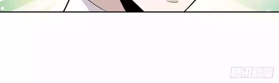 Global Gao Wu Chapter 26 Gambar 14