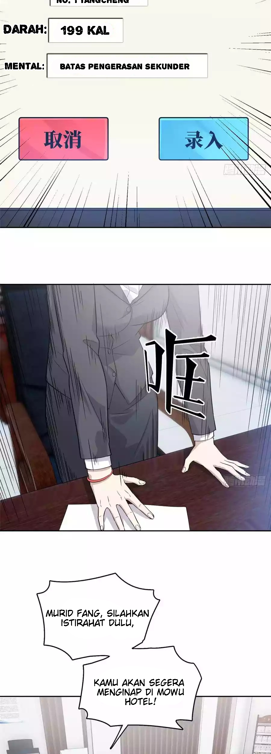 Global Gao Wu Chapter 26 Gambar 11