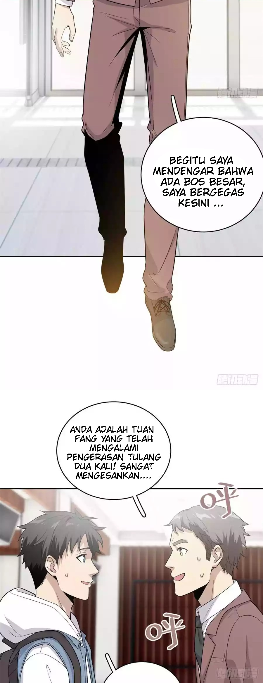 Global Gao Wu Chapter 26 Gambar 18