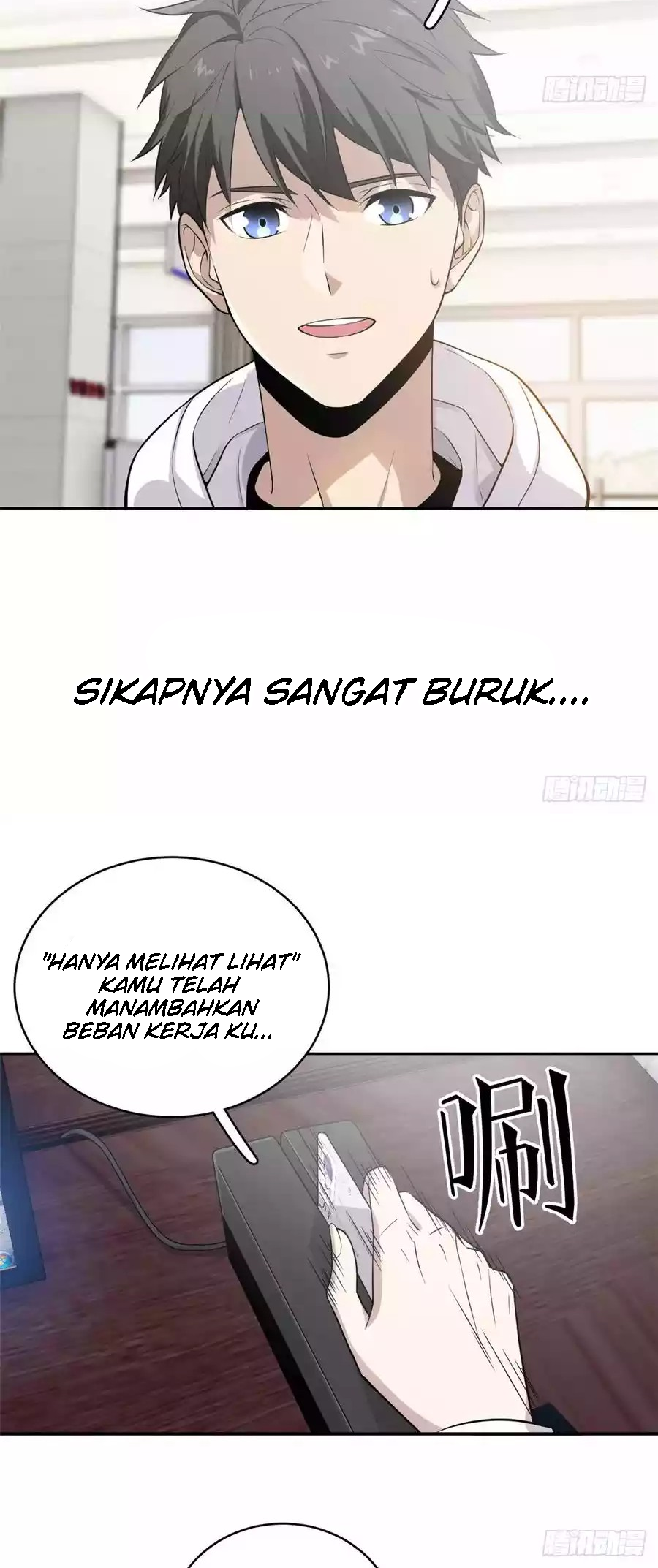 Global Gao Wu Chapter 26 Gambar 9